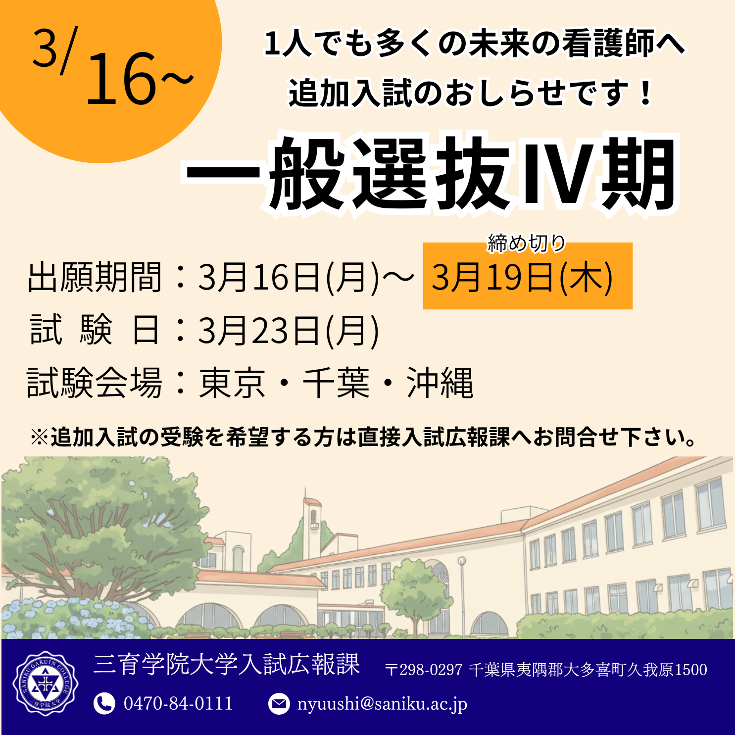 82addd72bcd17a2cb0fb85581f7b6333fcdc4ffa.png