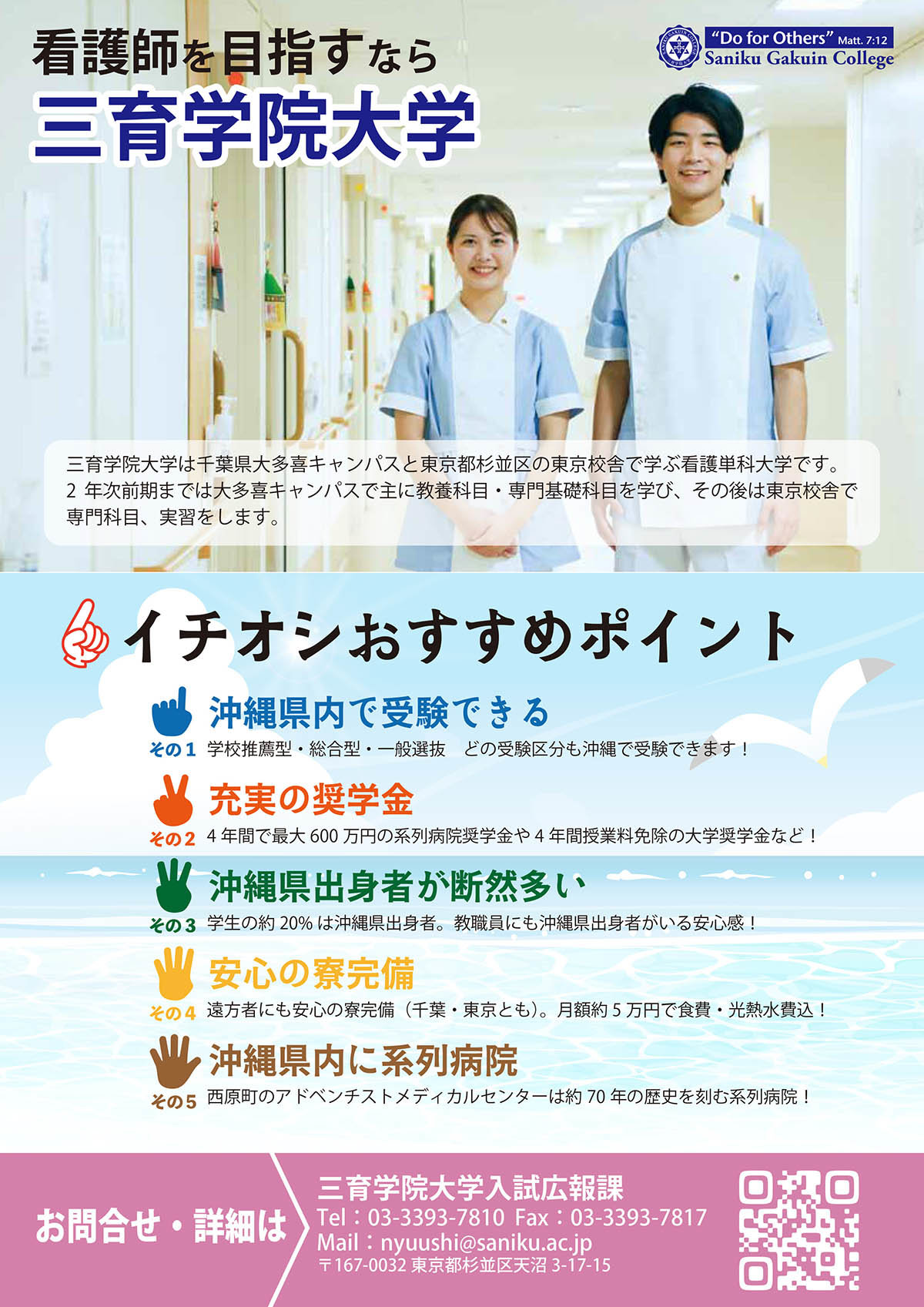 okinawa.jpg